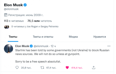 Прикрепленное изображение: Screenshot_111.png